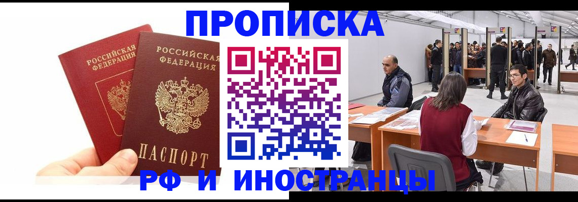 форма 3 в Полярном